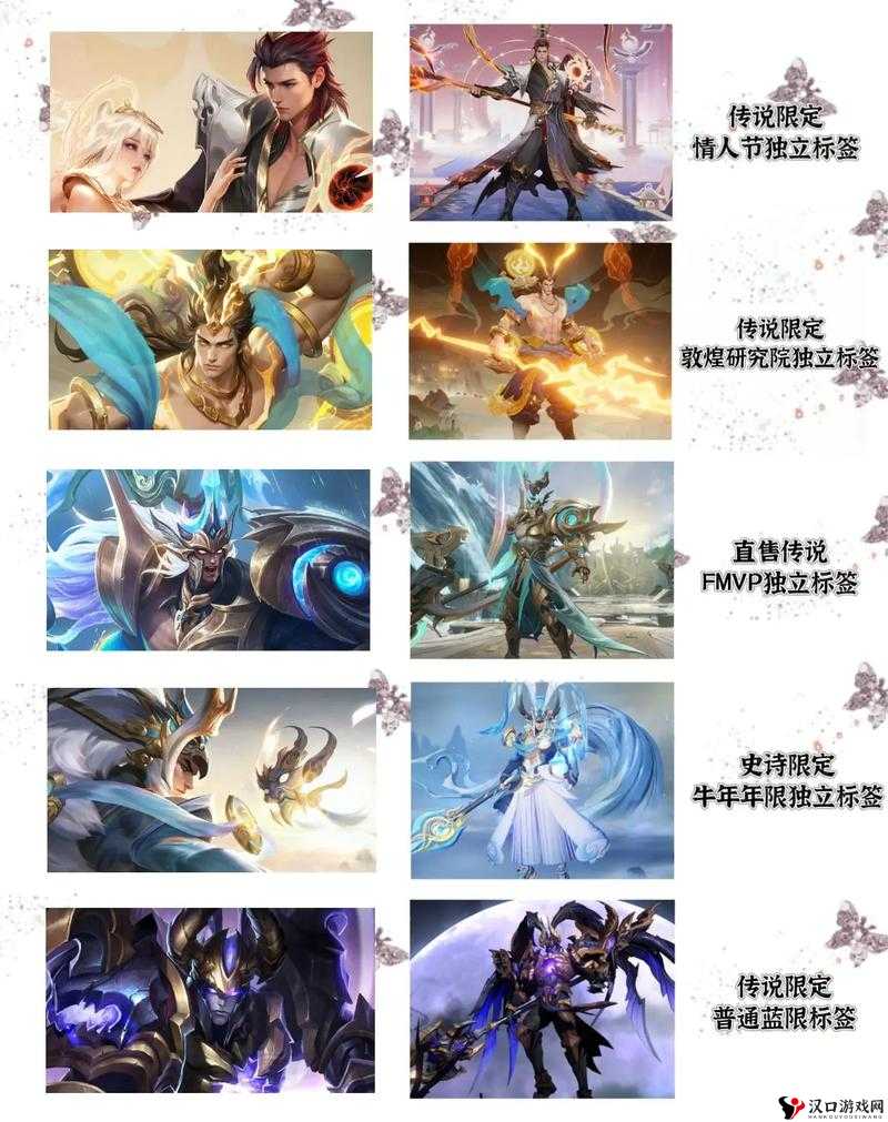 王者荣耀吕布天魔缭乱皮肤图鉴,一款传说级限定皮肤的深度解析