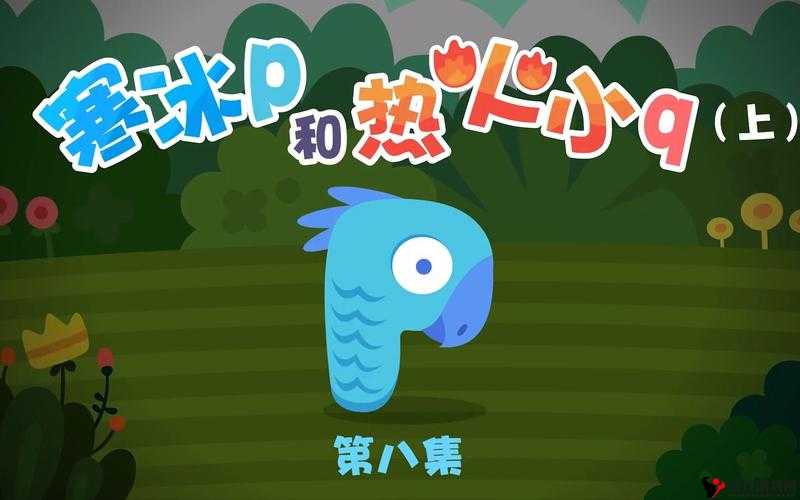 合力激战光头叔,熊孩子快跑灭怪方法大全