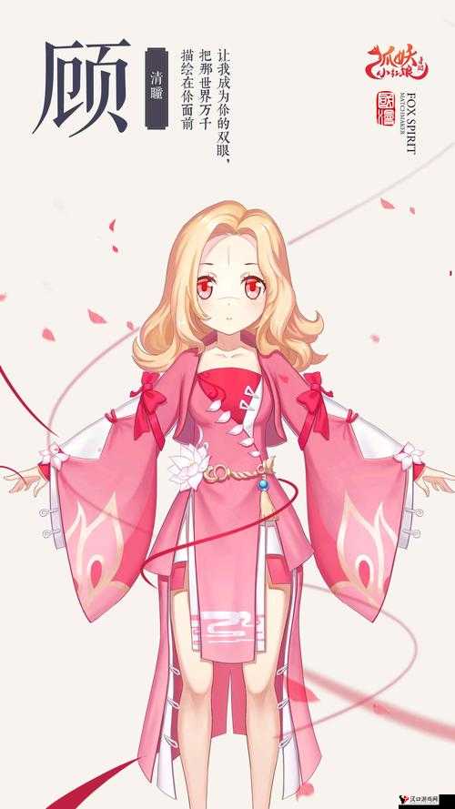 天天有喜手游狐妖怎么样,狐妖职业技能详解