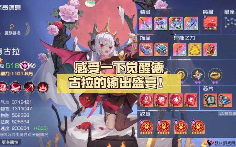 天魔幻想德古拉怎么样？德古拉技能属性详解及其在游戏资源管理中的重要性