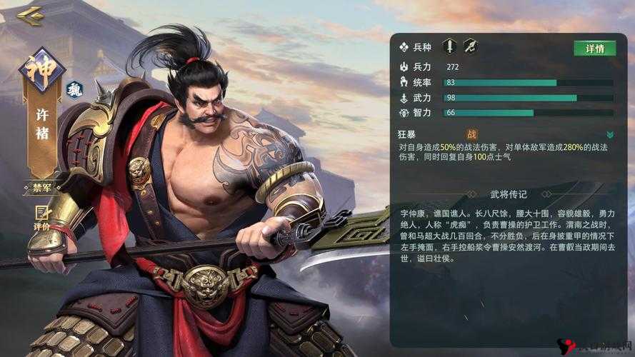 全民无双武将怎么加点,武将技能加点详解