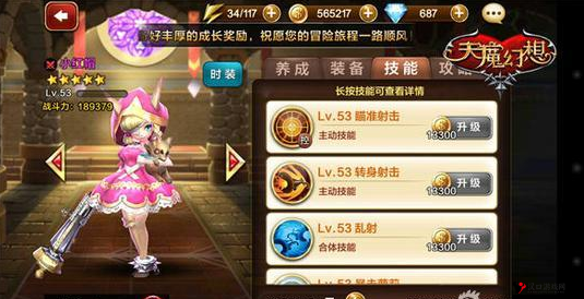 天魔幻想召唤系统深度解析,解锁你的梦幻伙伴