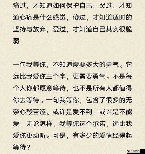亲,我还在读书,你这样会让我很尴尬