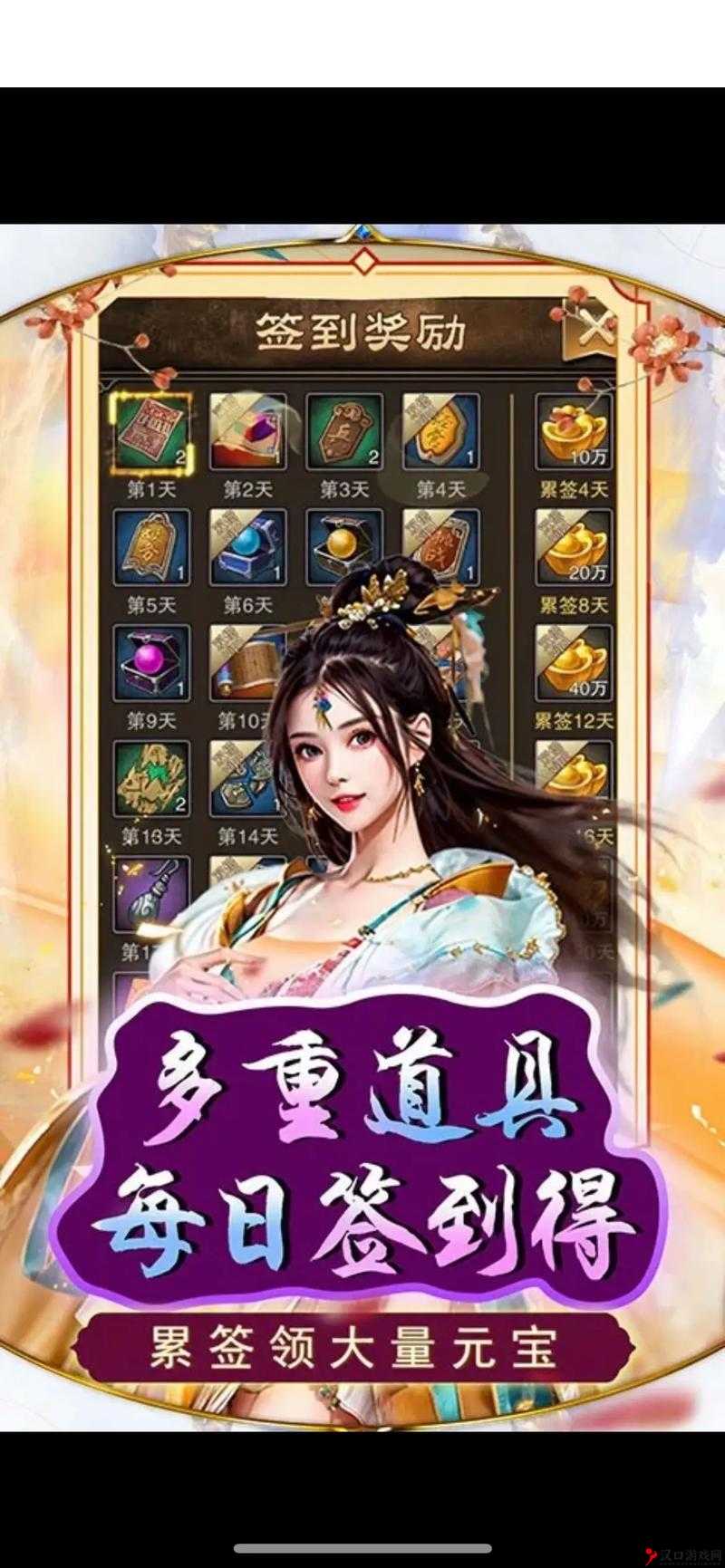 天天有喜手游快速升级攻略,等级飙升详解
