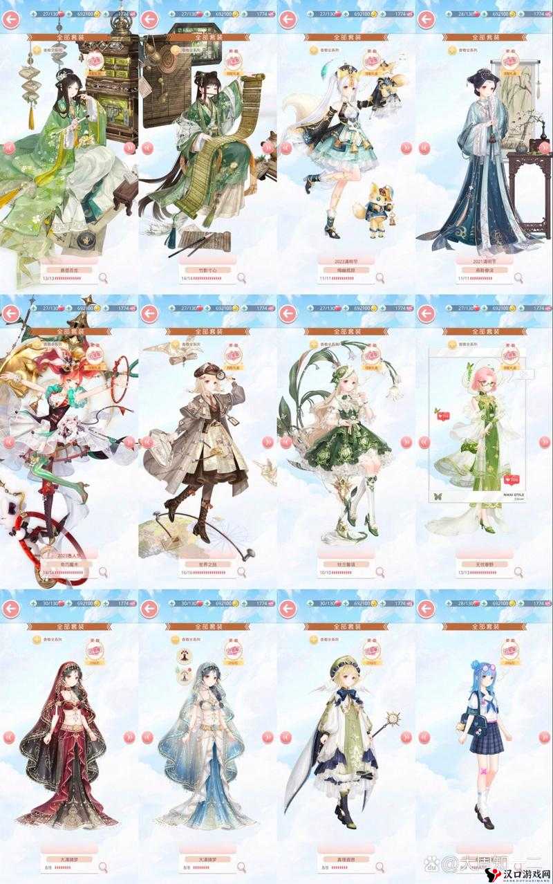 奇迹暖暖竹夜歌怎么得?套装获取方法详解