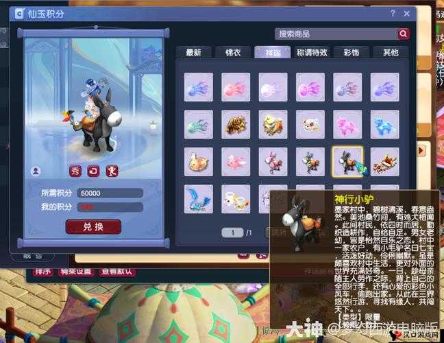 梦幻西游无双版仙玉获取秘籍,全面解锁你的游戏财富