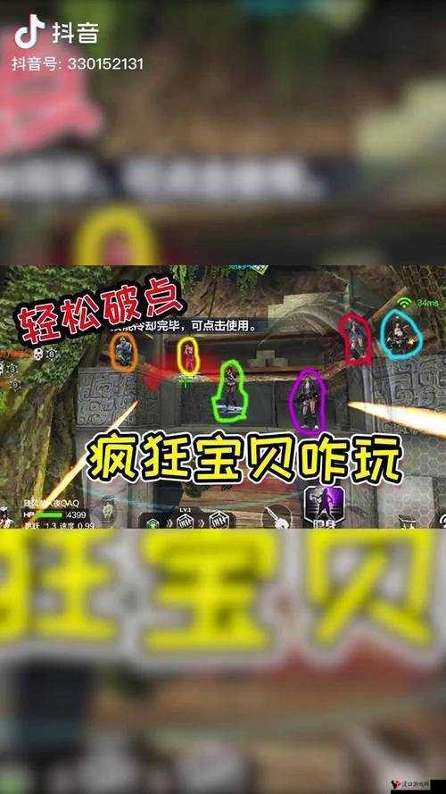CF手游疯狂宝贝怎么玩,全面攻略与资源管理优化指南