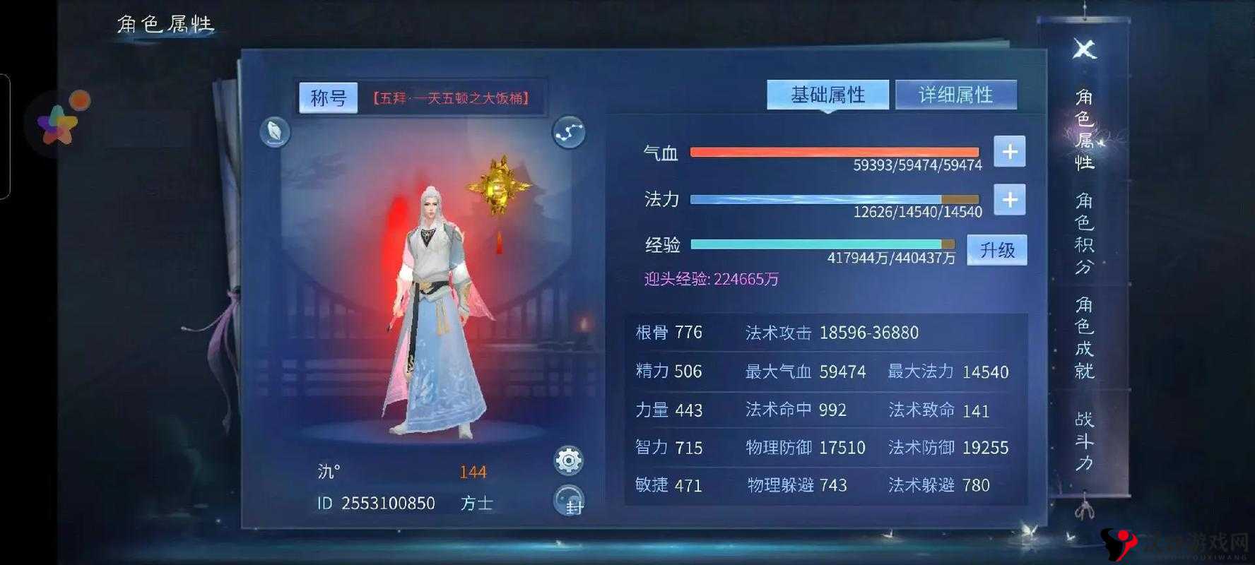 倩女幽魂手游梦魇怎么样,梦魇属性作用解析
