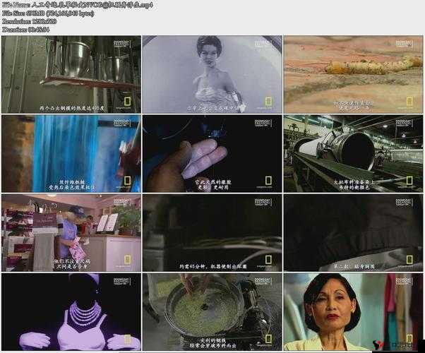 办公室扒开奶罩揉吮奶头 AV:探索私密领域的禁忌之美