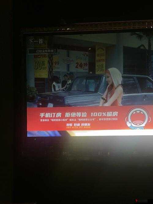 KTV 被客人无套进入,引发公众关注:安全管理漏洞何时休?
