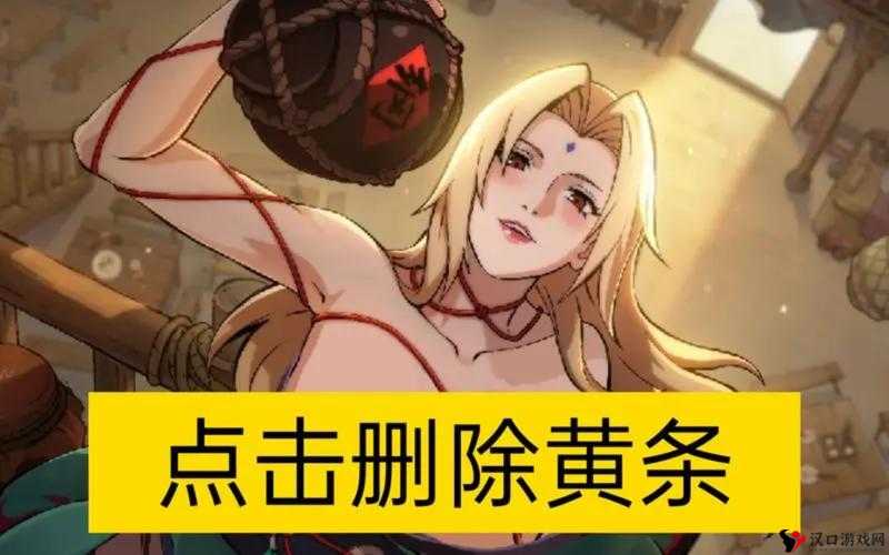 火影忍者手游第五章第九关攻略,纲手的回答通关技巧