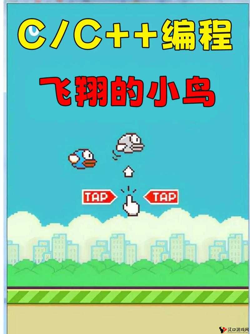史上最坑爹的游戏3第22关怎么过,飞翔的笨笨鸟攻略深度解析