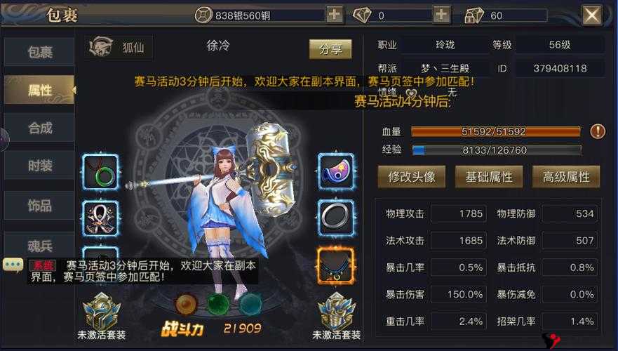 青丘狐传说手游灵羽什么用？灵羽系统详解及其在资源管理中的重要性