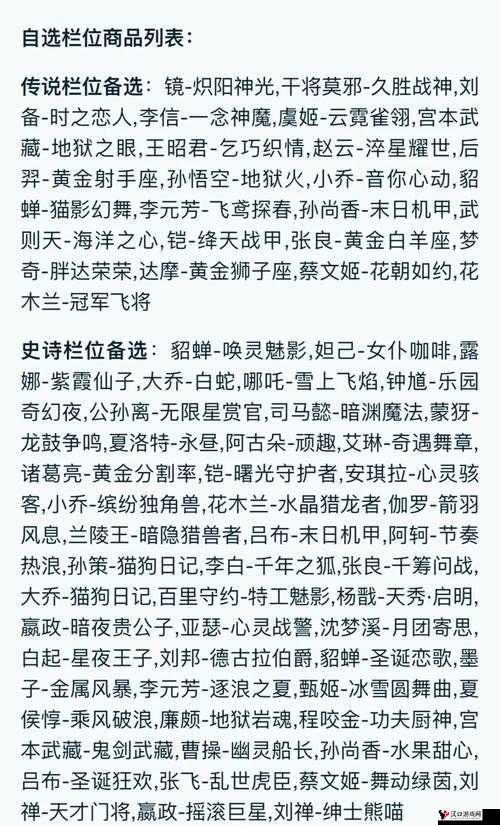 王者荣耀庄周续航符文搭配攻略,庄周续航符文怎么选