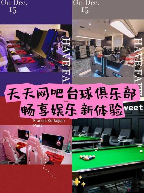 青娱乐超碰在线:畅享精彩在线娱乐内容