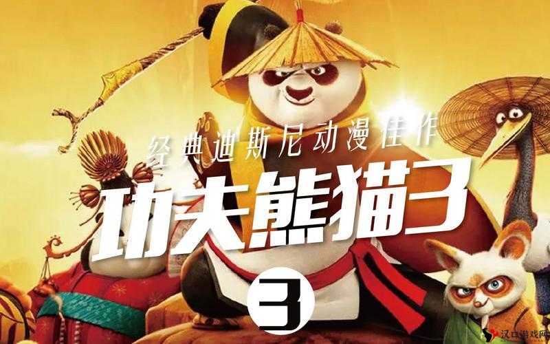 功夫熊猫3手游小次郎怎么样?小次郎属性技能介绍及其在游戏中的资源管理
