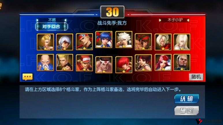 拳皇98终极之战OL先手影响最大TOP5盘点