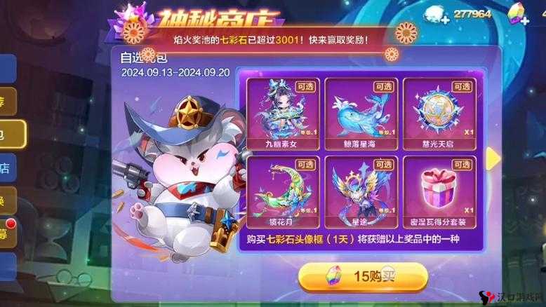 天天酷跑3D宠物大全,宠物进阶价格选择图鉴推荐在资源管理中的重要性及策略