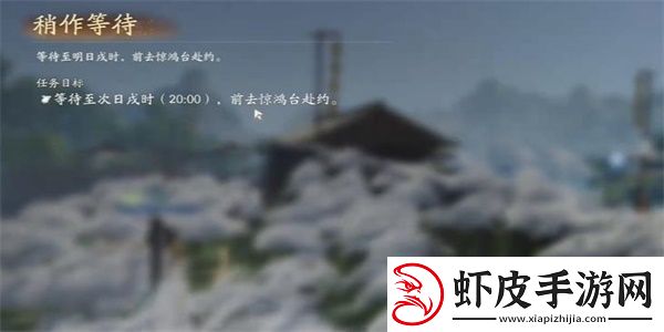 射雕手游红尘戏神秘货郎成就怎么做