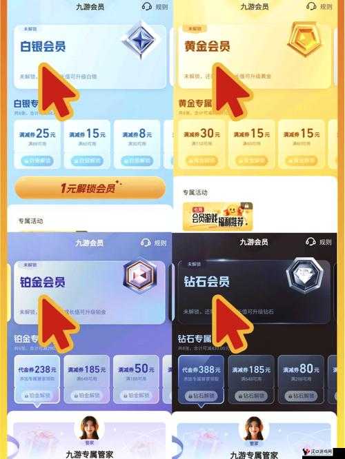 权力的游戏礼包领取攻略,解锁你的专属福利