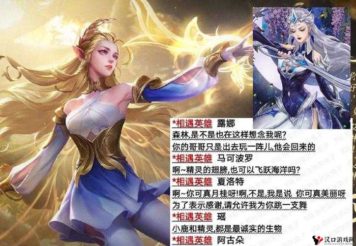 王者荣耀艾琳台词介绍及其在游戏资源管理中的重要性