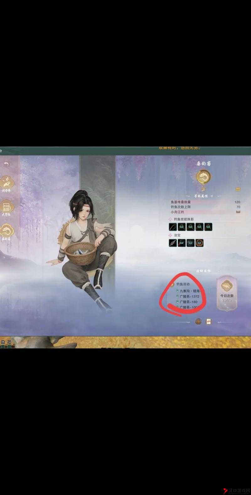 剑网3口袋版钓鱼给什么?钓鱼系统及技巧详解