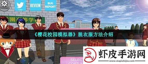 “消失的衣服”与网民的新狂欢
