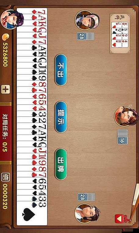 斗地主炸弹技巧之估算炸弹在资源管理中的重要性