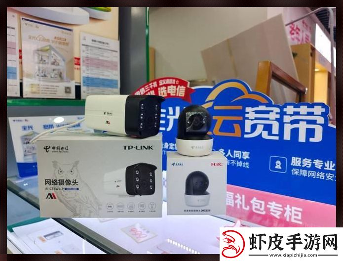 天翼云IP