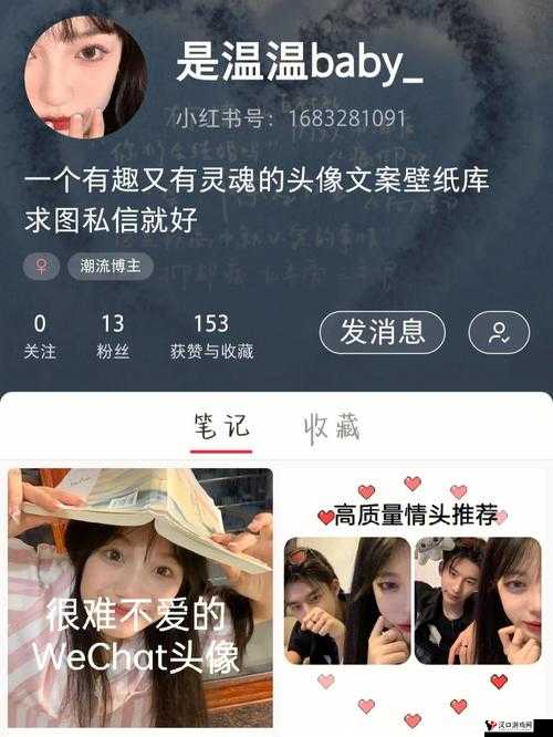***久久——优质内容的独特品鉴之地