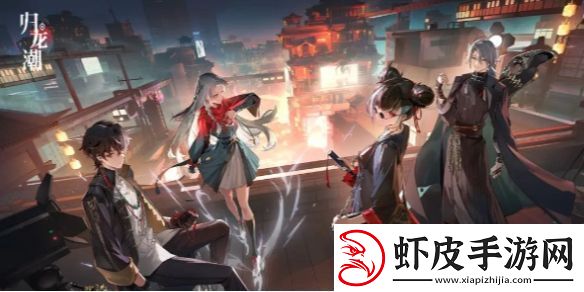 归龙潮隐藏道具介绍