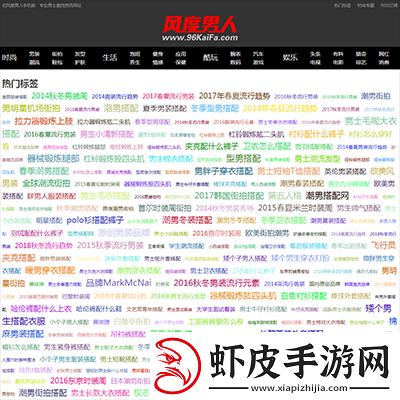成品站灬源码