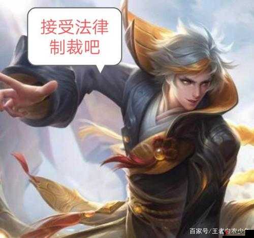 王者荣耀狄仁杰台词介绍,探寻狄仁杰的智慧与正义之声