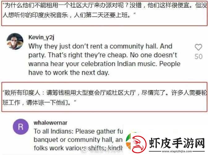 印度人又更又租现象引发的思考与探讨