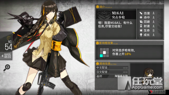少女前线M9深度解析,建造公式、属性与立绘鉴赏
