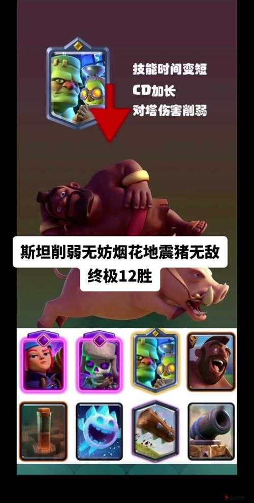 皇室战争中黑暗王子的克制与被克制关系