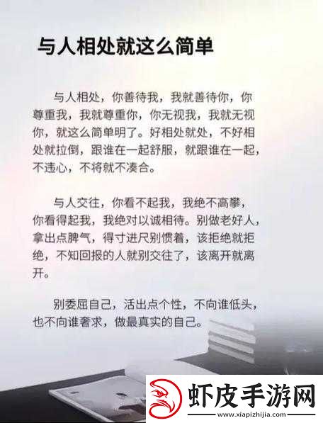 姐姐说家里没人