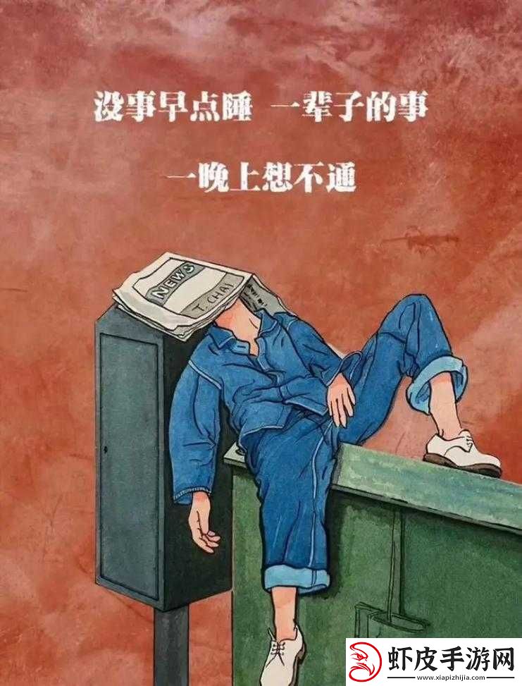 不想睡我要陪你一整夜