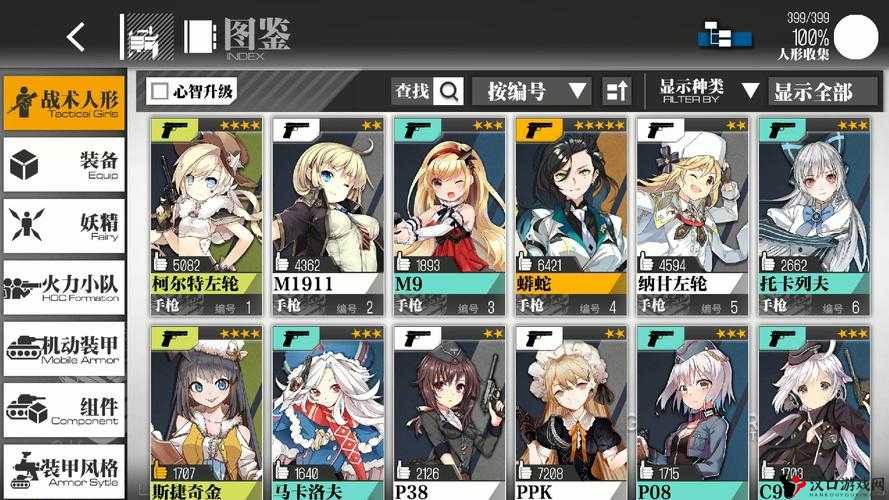 少女前线4-3全攻略,轻松解锁S级评价