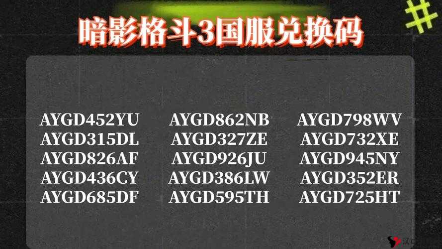 格斗学院礼包在哪里?礼包码免费领取大全