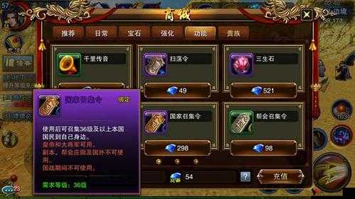 六龙争霸3D怎么当皇帝,教你从新手一路到皇帝