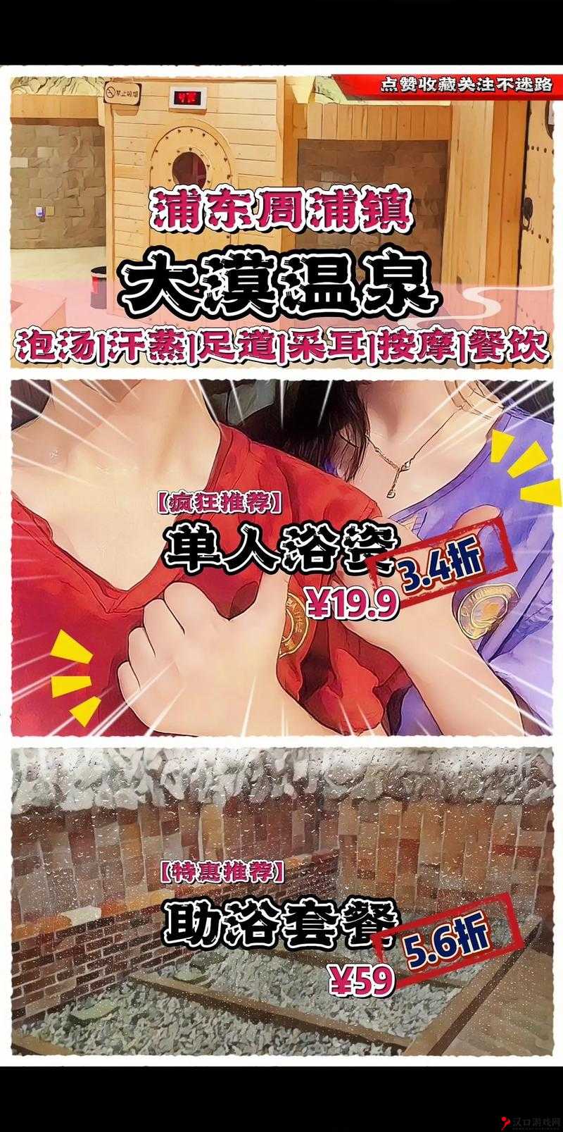 福利在线一区精彩内容持续呈现等你来探索