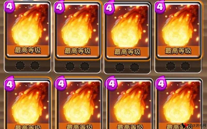 皇室战争火球法术使用技巧解析