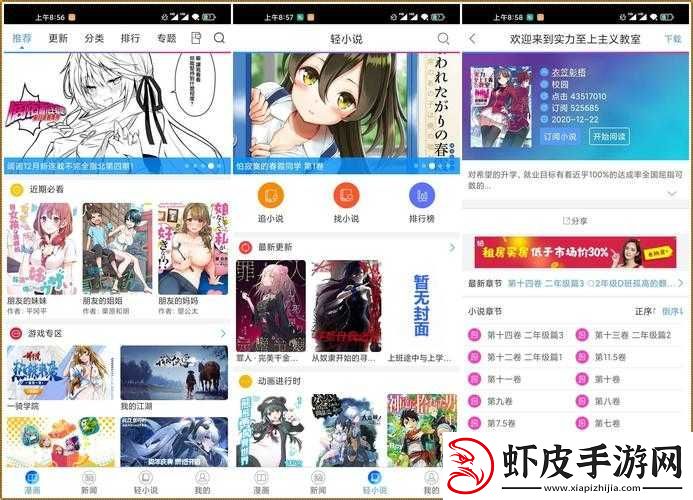 色动漫