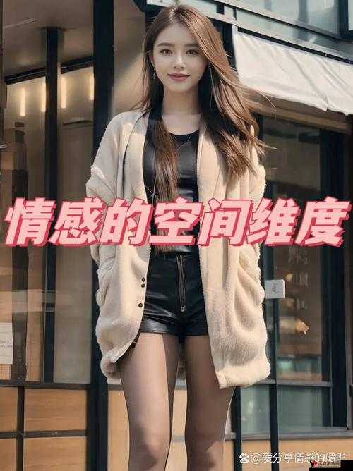 少妇真人直播 APP：揭秘真实情感交流的秘密空间
