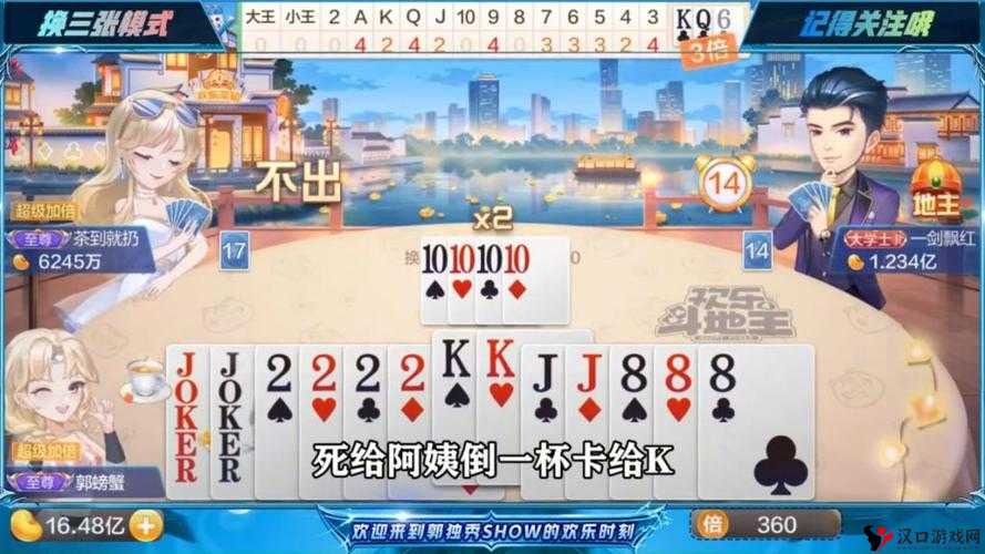 斗地主中门打牌技巧深度剖析