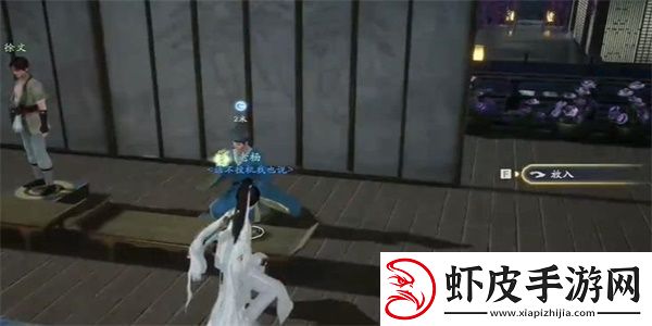 射雕手游红尘戏神秘货郎成就怎么做