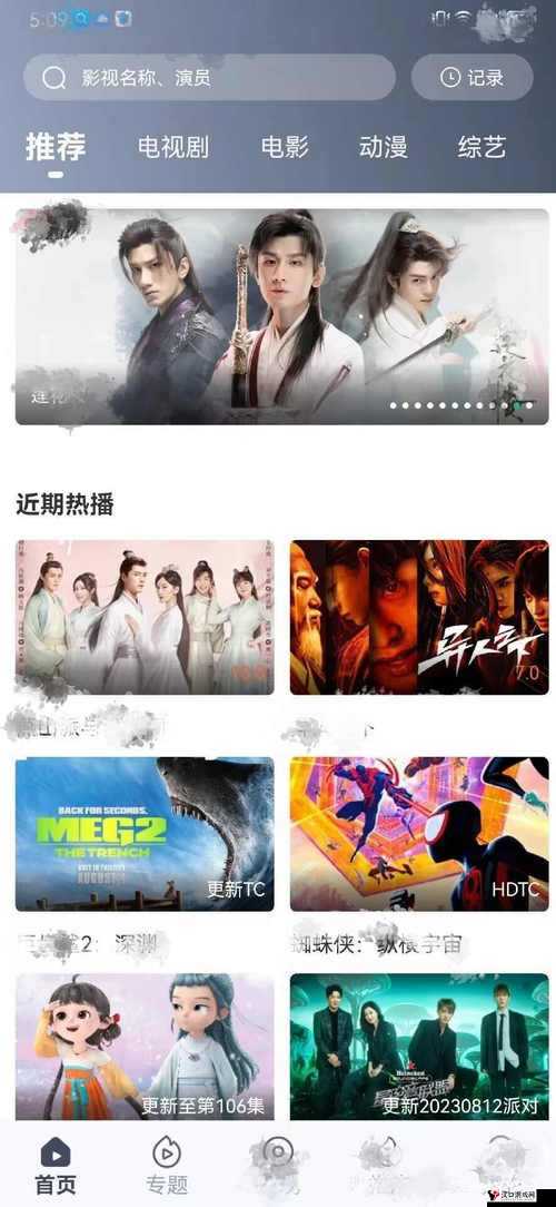 成品视频 APP 大全免费:海量资源,畅享无限制