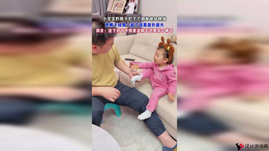 一小孩和妈妈拔萝卜黄生孩子:这背后究竟有着怎样的故事