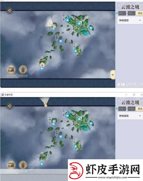 天谕手游景点寻人任务全解析